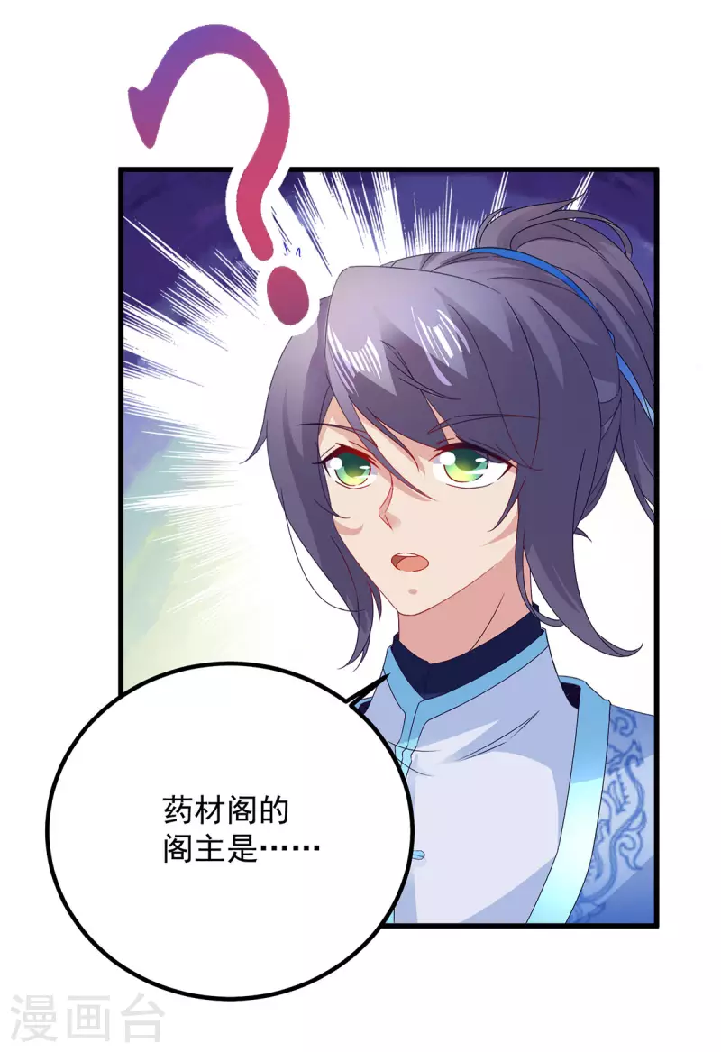 第185话 狂言8