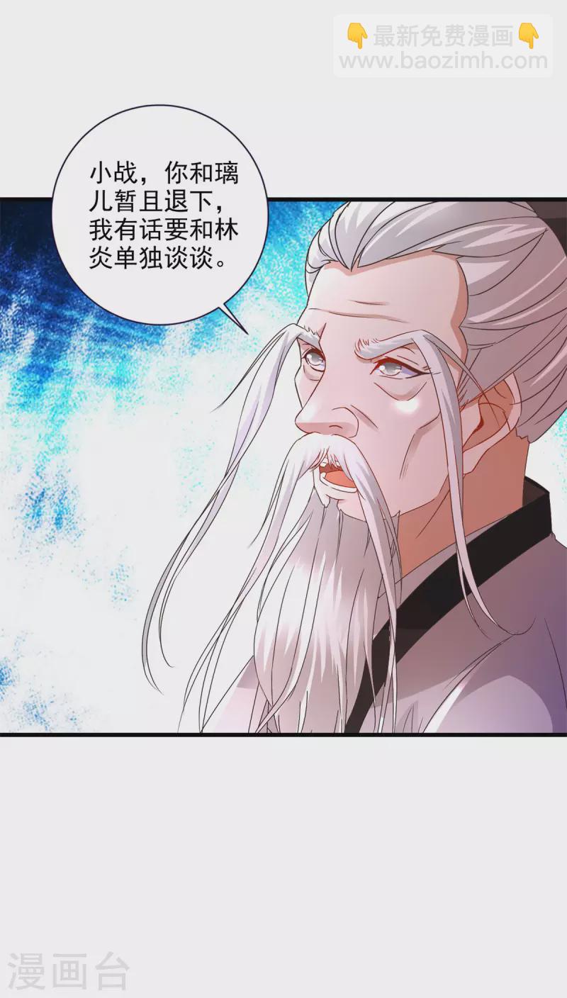 第196话 夜孤城最后的嘱托11