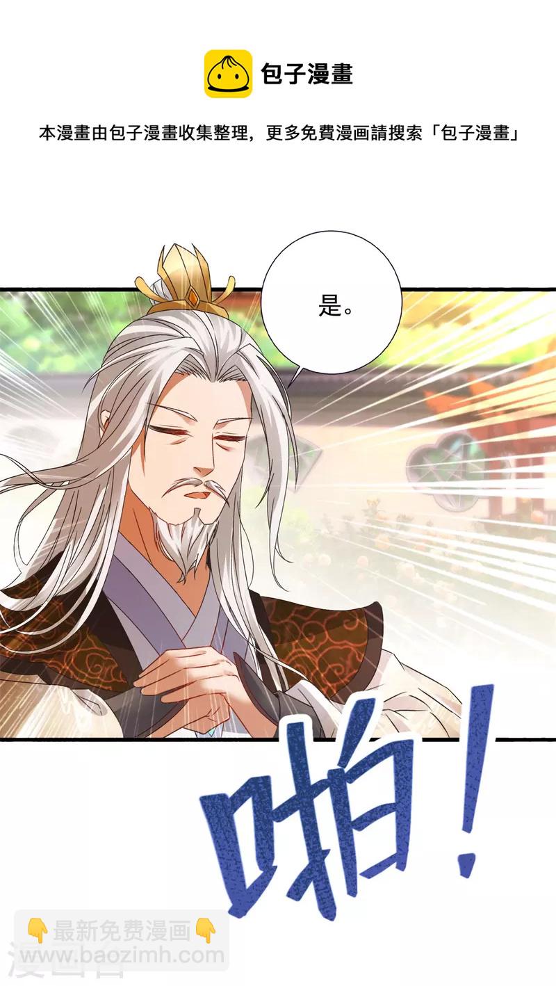 第196话 夜孤城最后的嘱托12