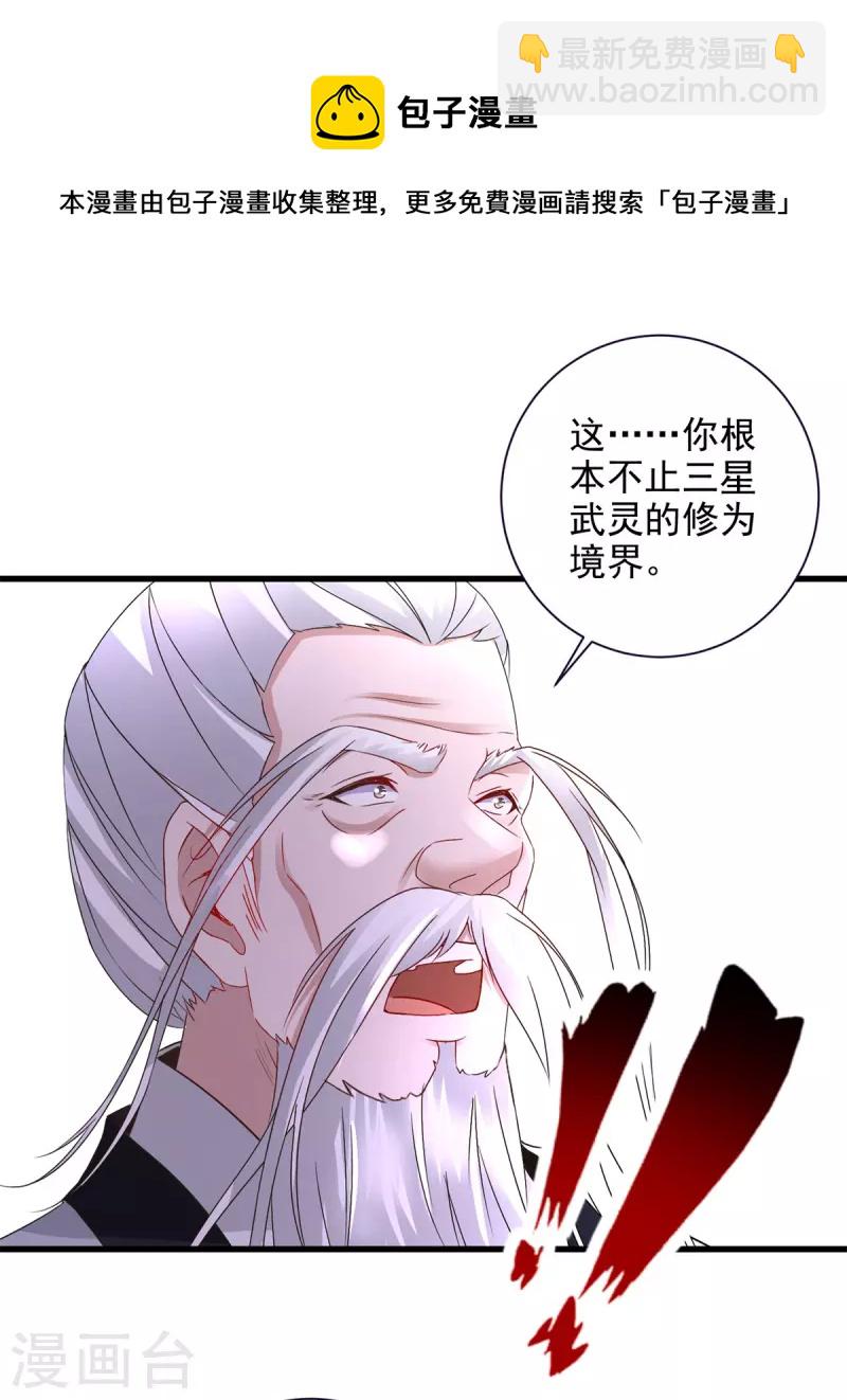 第196话 夜孤城最后的嘱托16