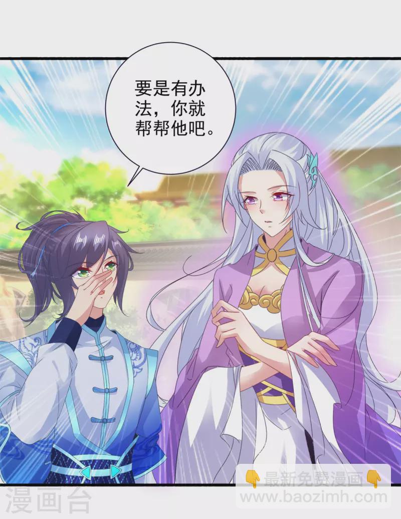 第196话 夜孤城最后的嘱托19
