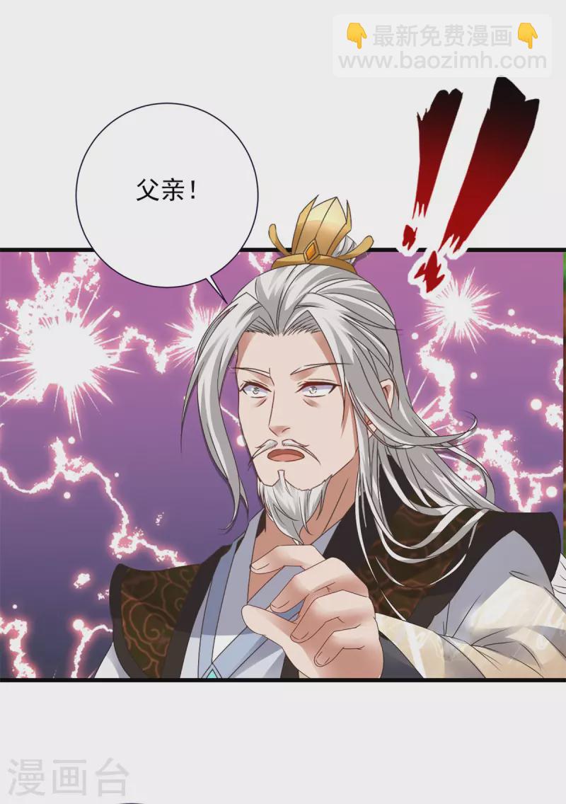 第196话 夜孤城最后的嘱托2