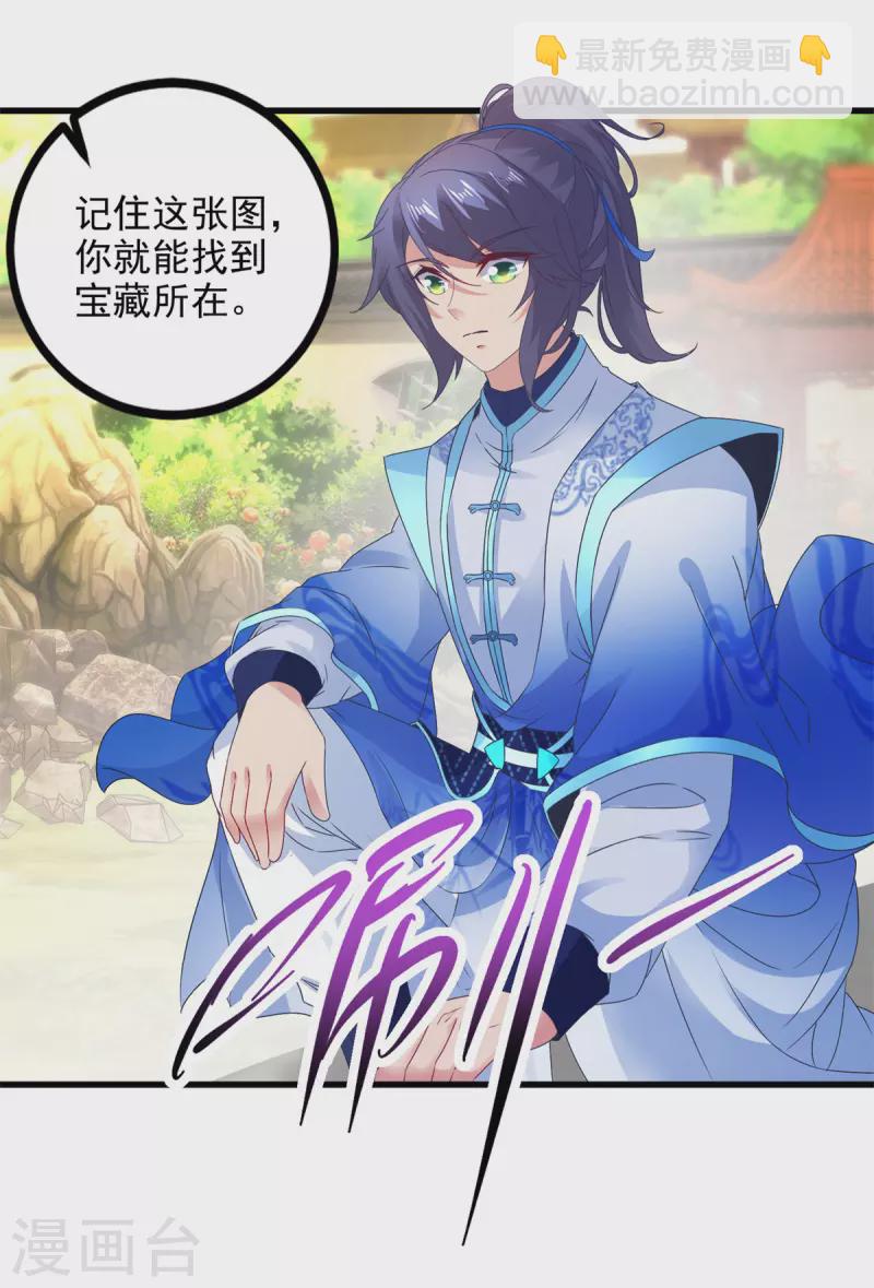 第196话 夜孤城最后的嘱托25