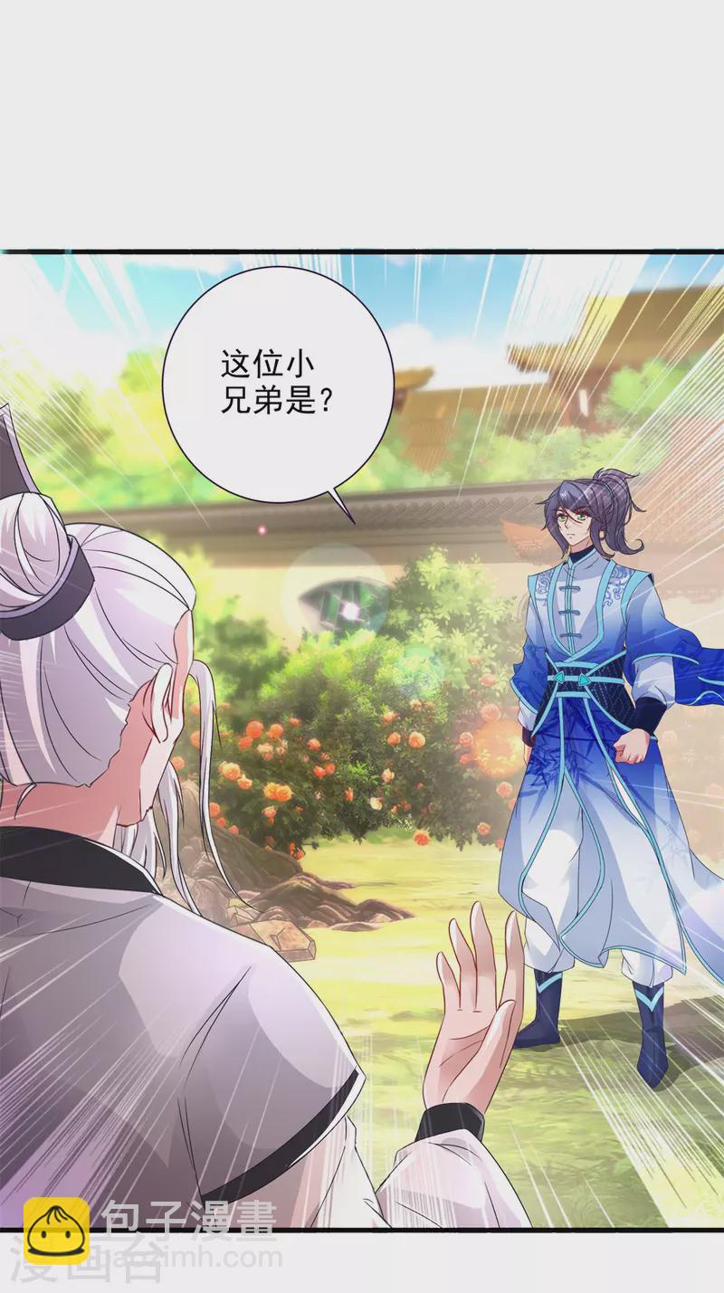 第196话 夜孤城最后的嘱托5