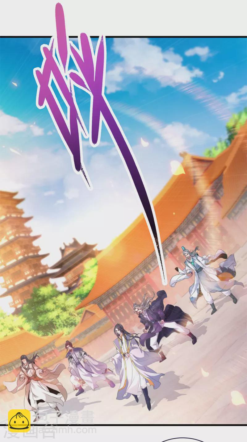 第199话 摩崖宗主的野心13