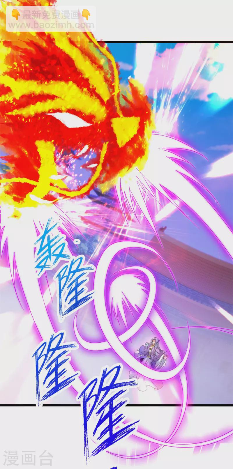第199话 摩崖宗主的野心23