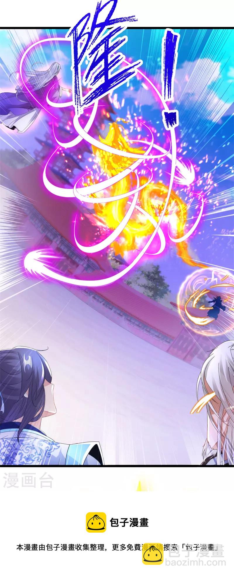 第199话 摩崖宗主的野心24