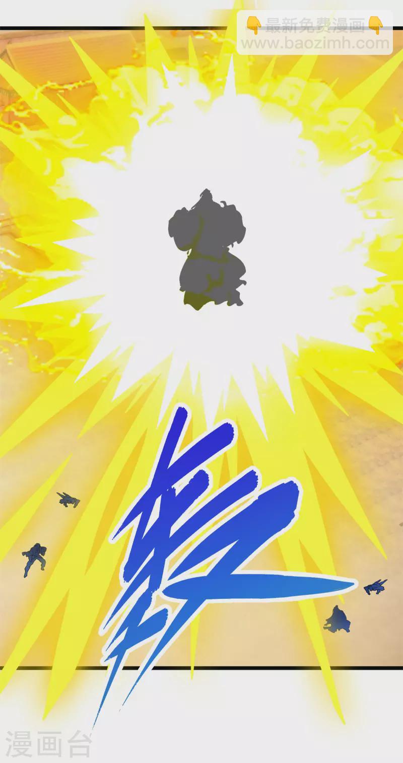 第199话 摩崖宗主的野心25