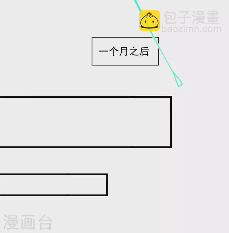 第204话 目标西平王朝14