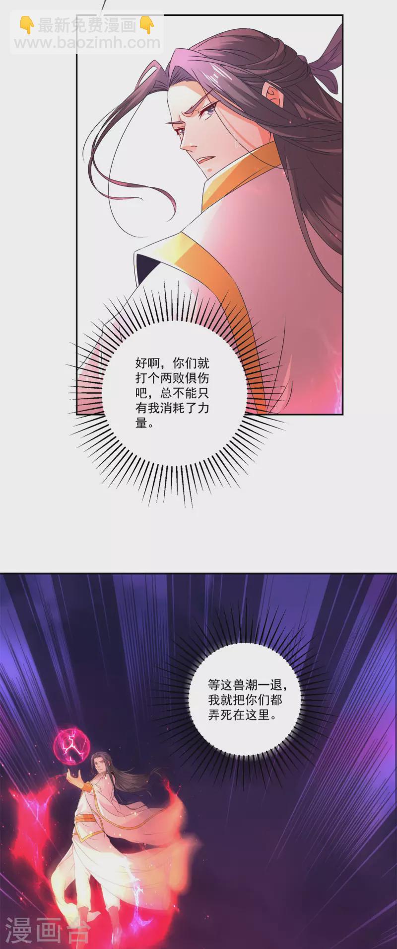 第213话 四对一11