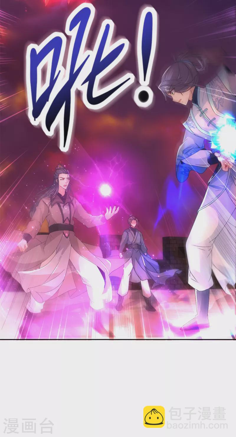第213话 四对一12