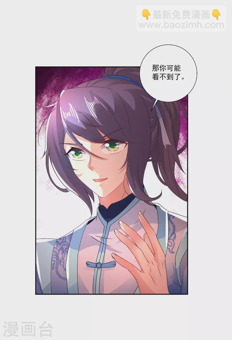 第213话 四对一16