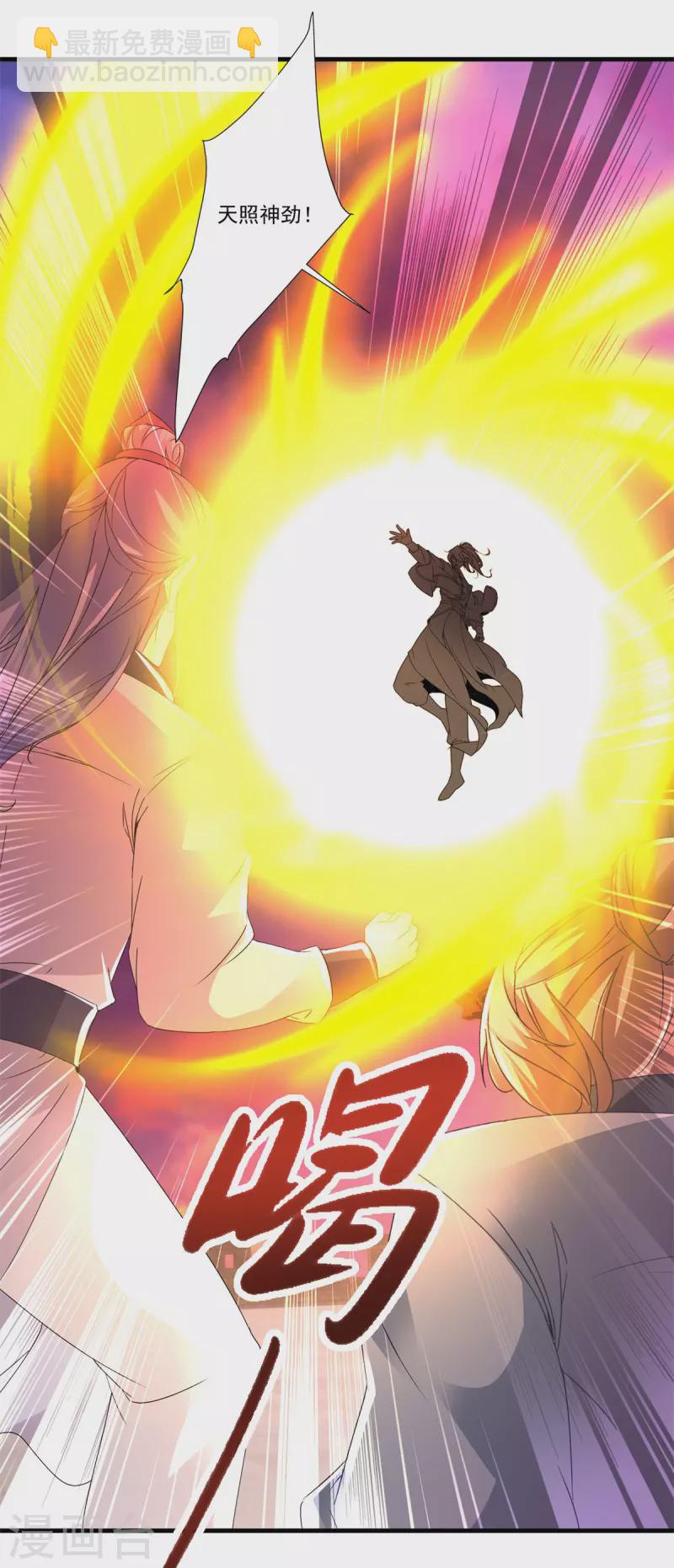 第213话 四对一2