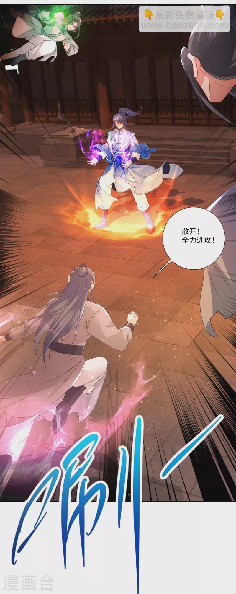 第213话 四对一21