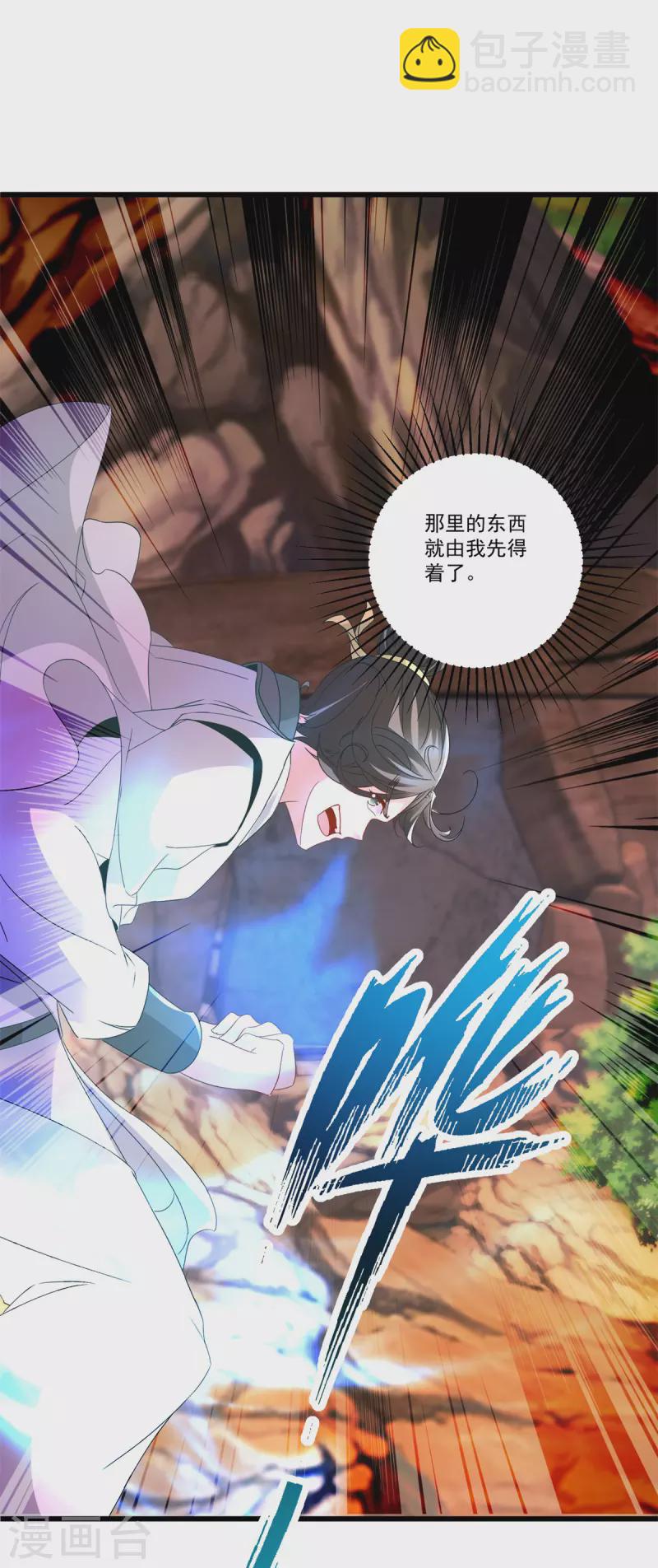 第219话 天命豹20