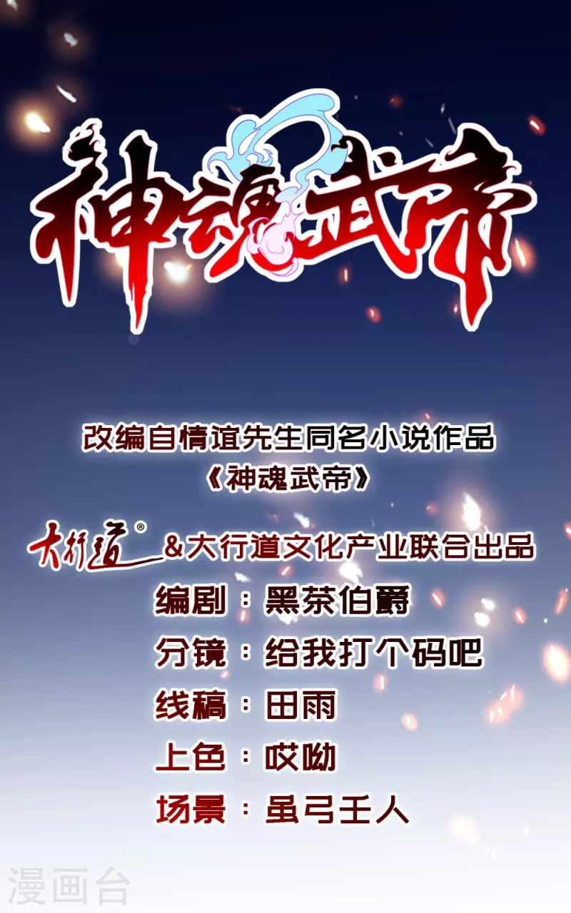 第224话 找到阵眼0