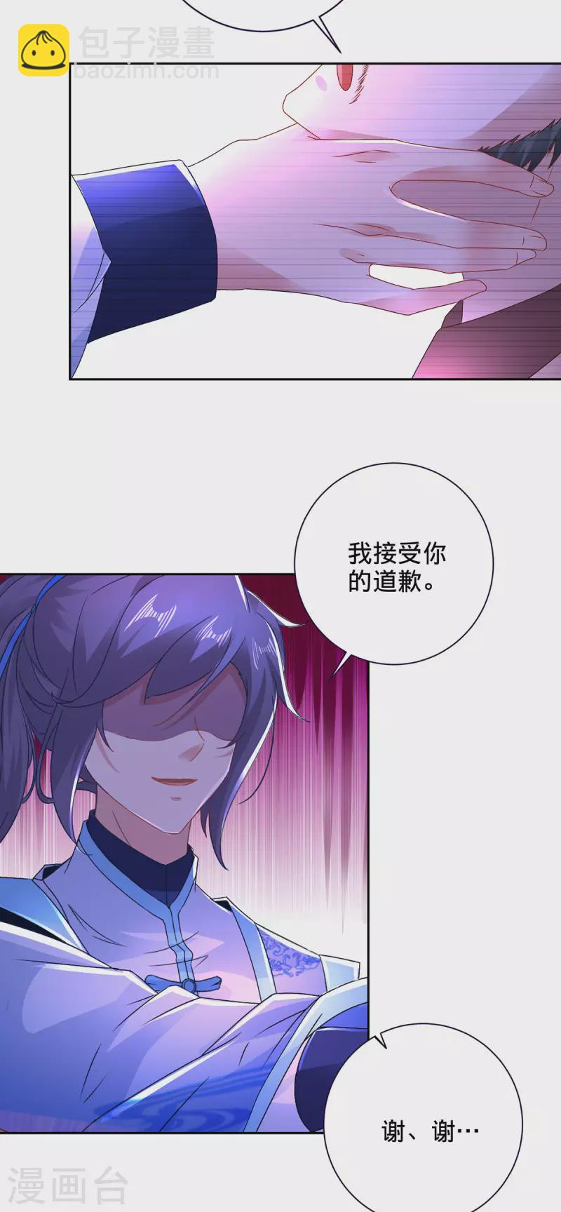 第240话 五个王朝11