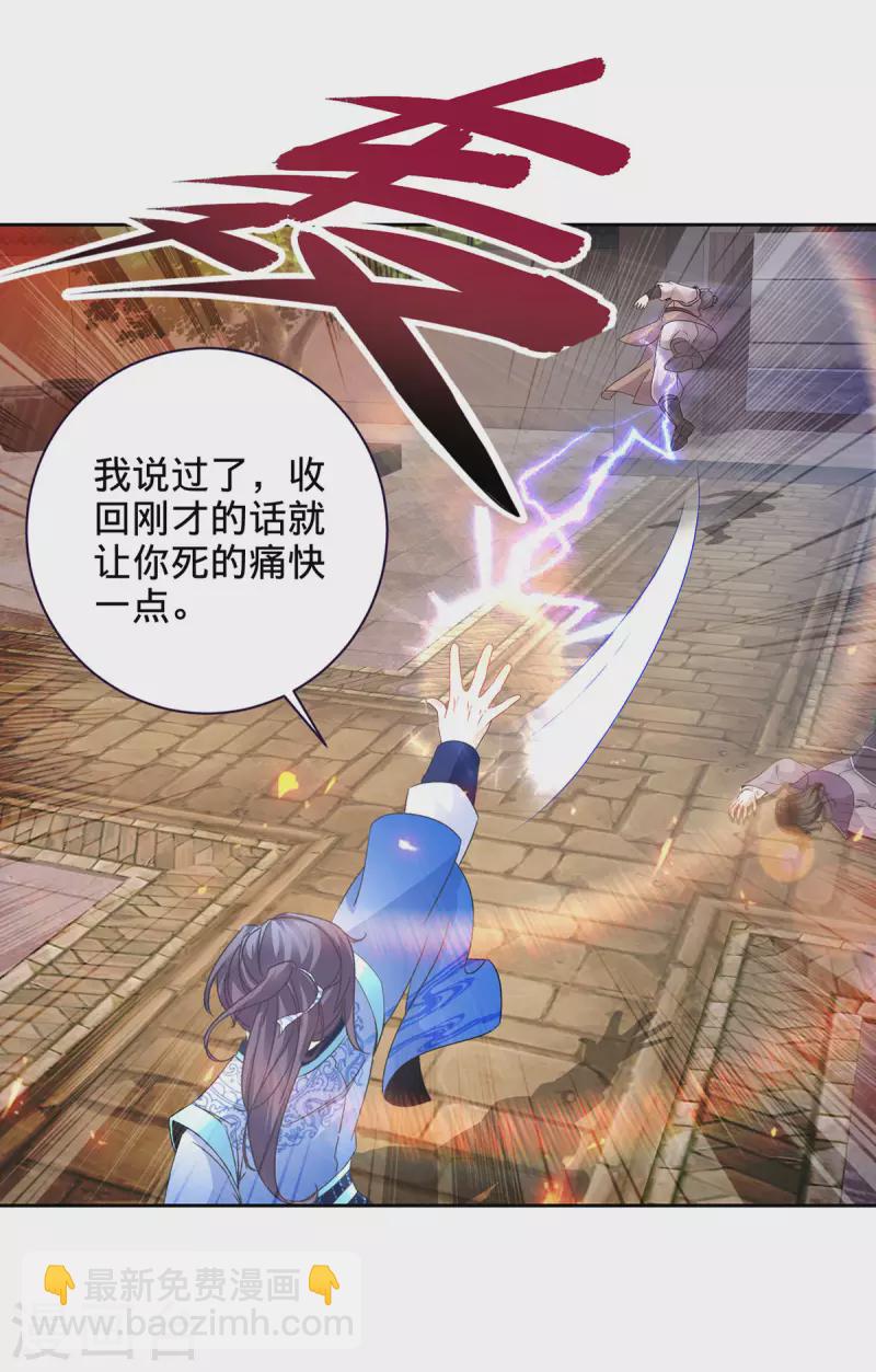 第240话 五个王朝13