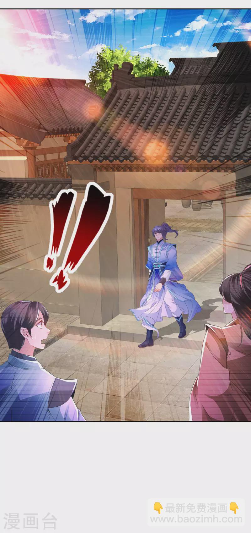 第240话 五个王朝18