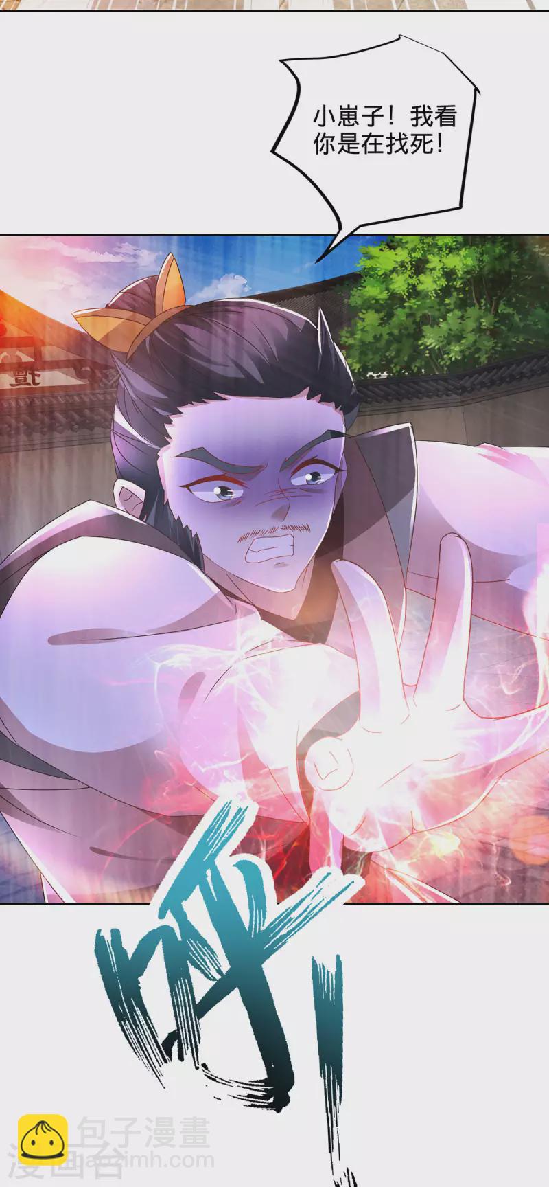 第240话 五个王朝2