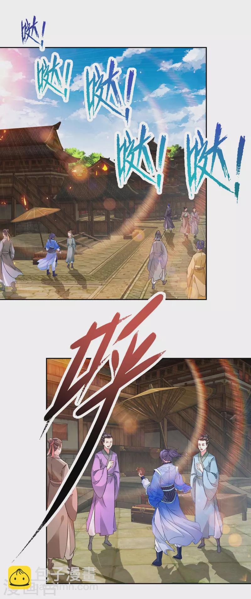 第240话 五个王朝22