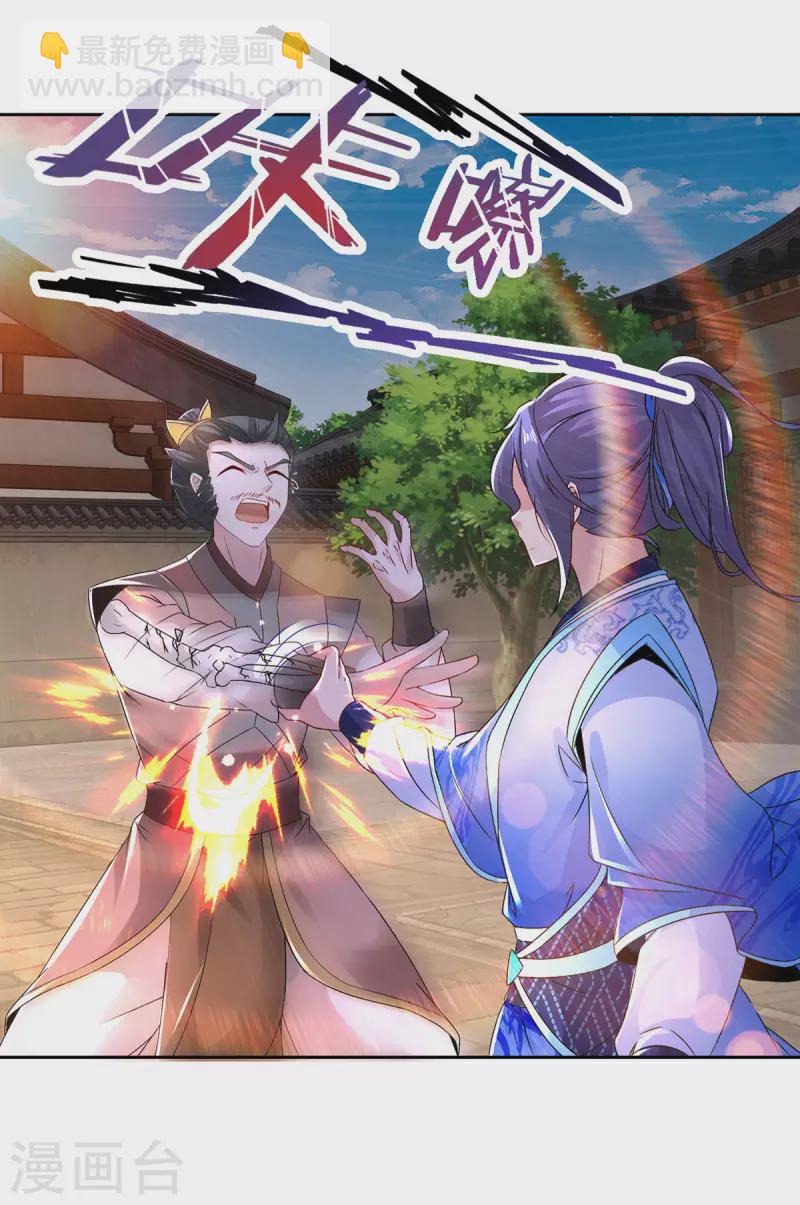 第240话 五个王朝4