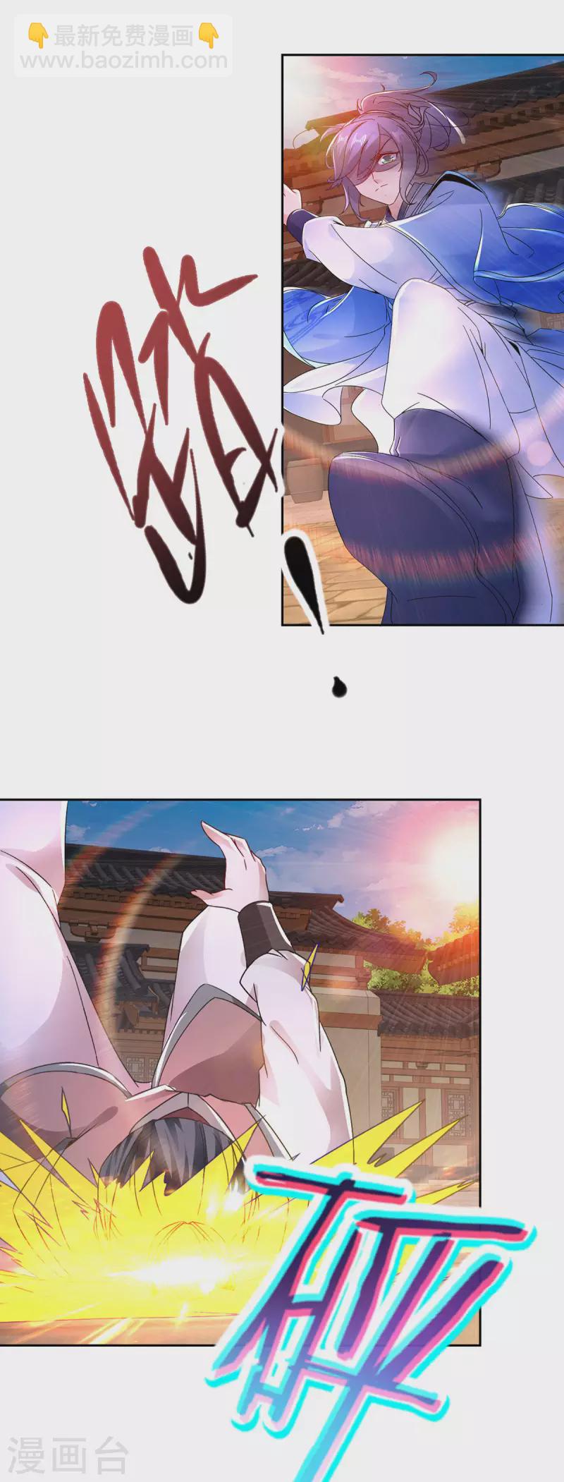 第240话 五个王朝5