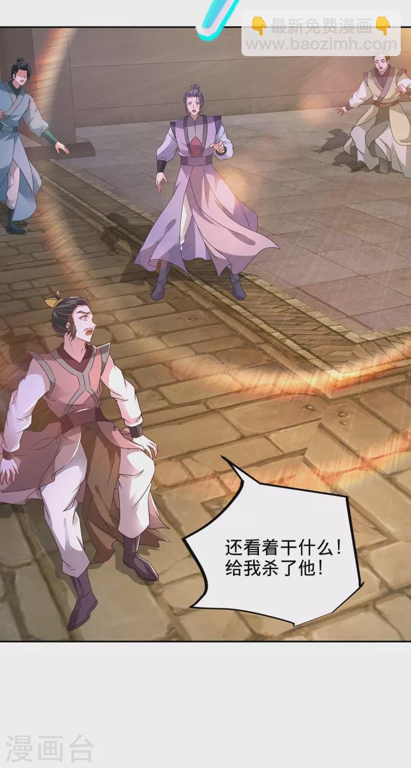 第240话 五个王朝6