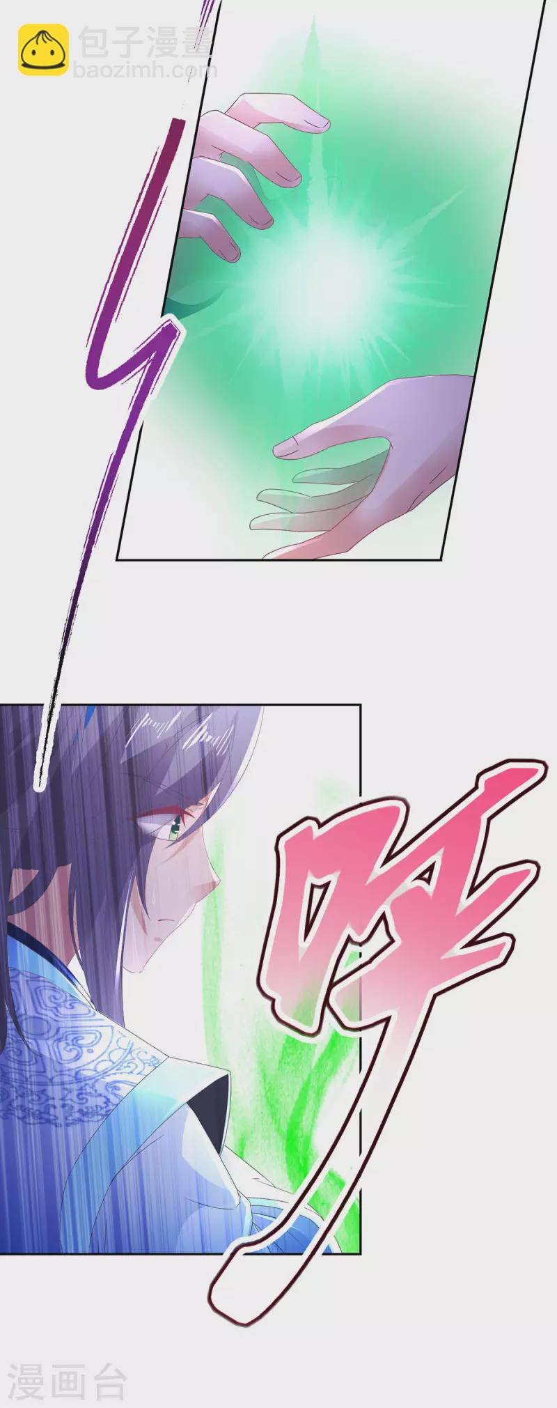 第244话 麒麟蛋即将孵化15