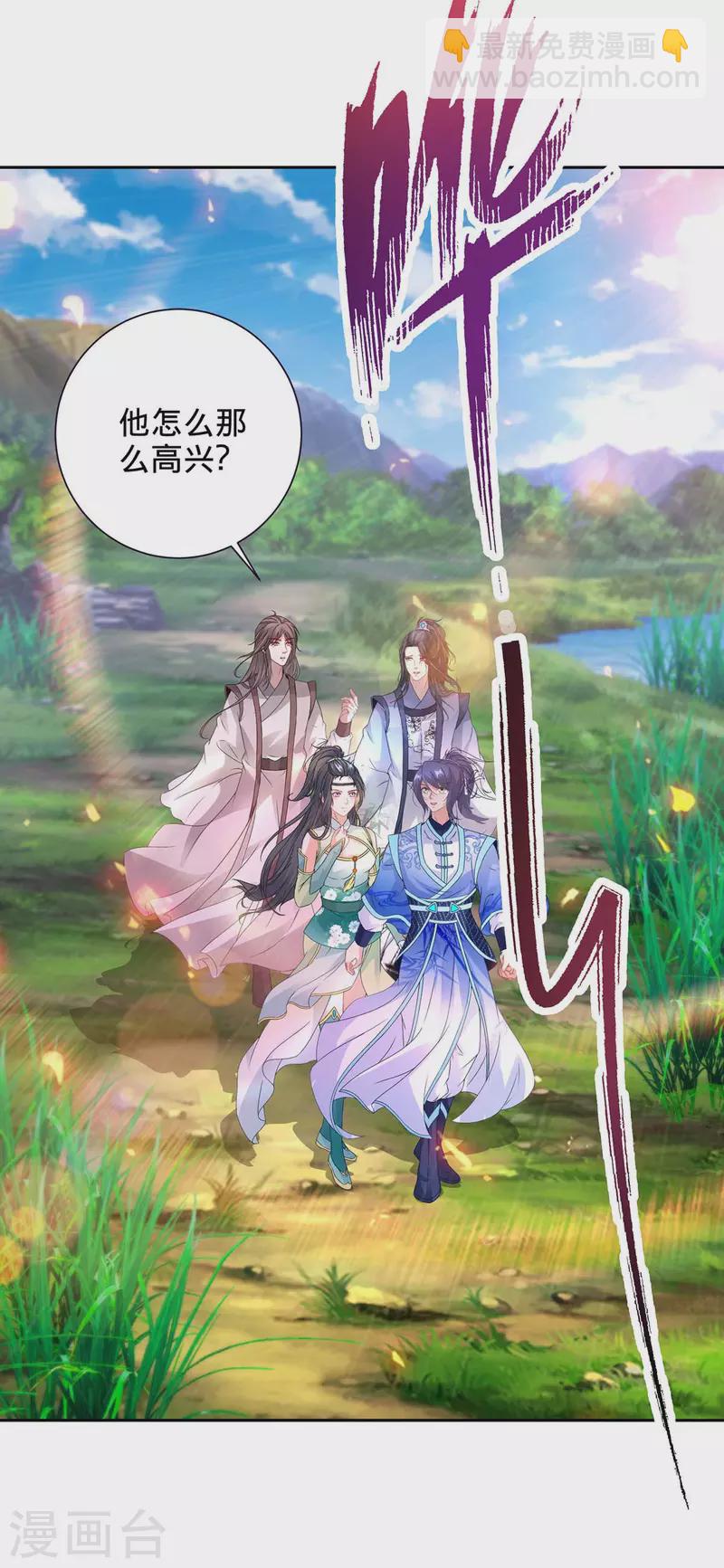第244话 麒麟蛋即将孵化27