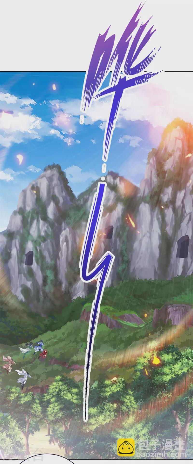 第258话 再见周平1