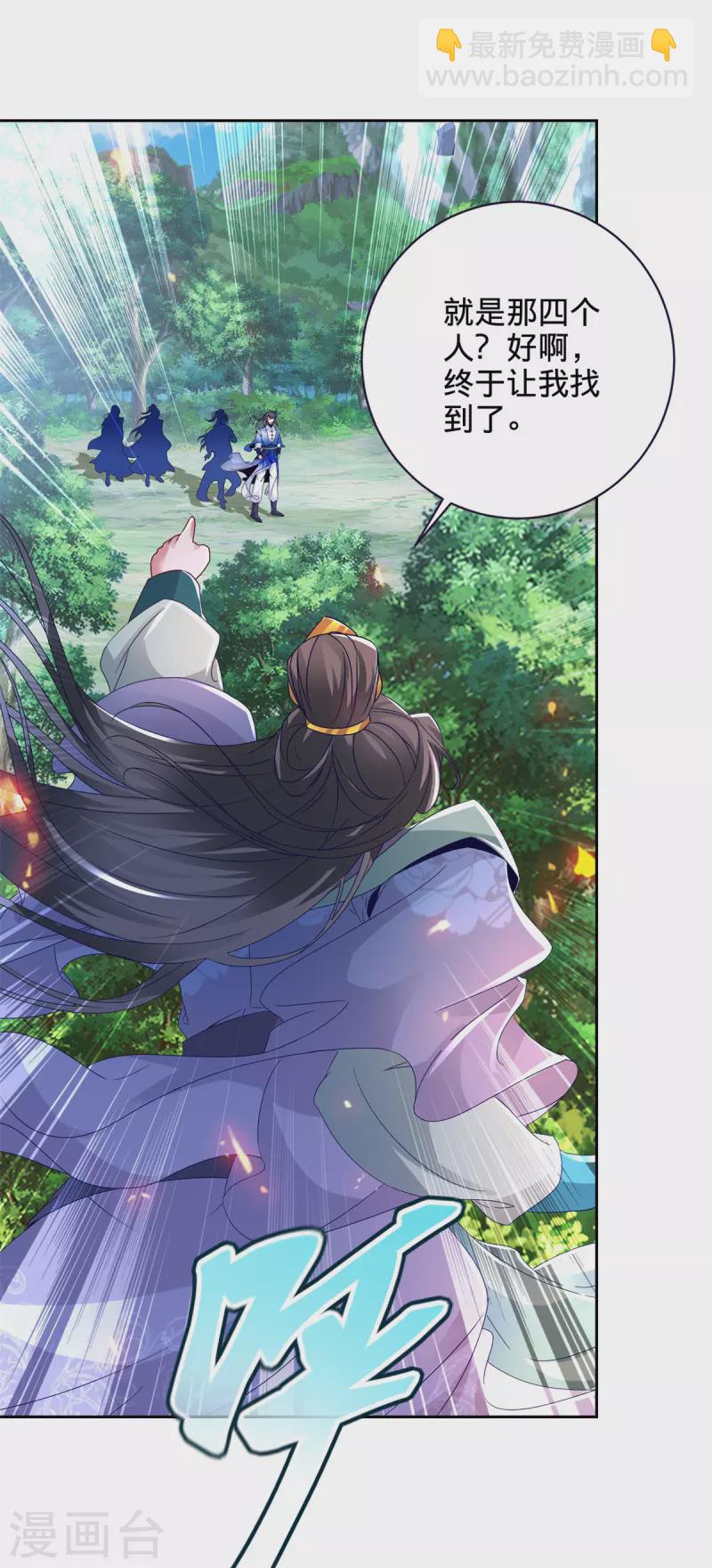 第258话 再见周平8