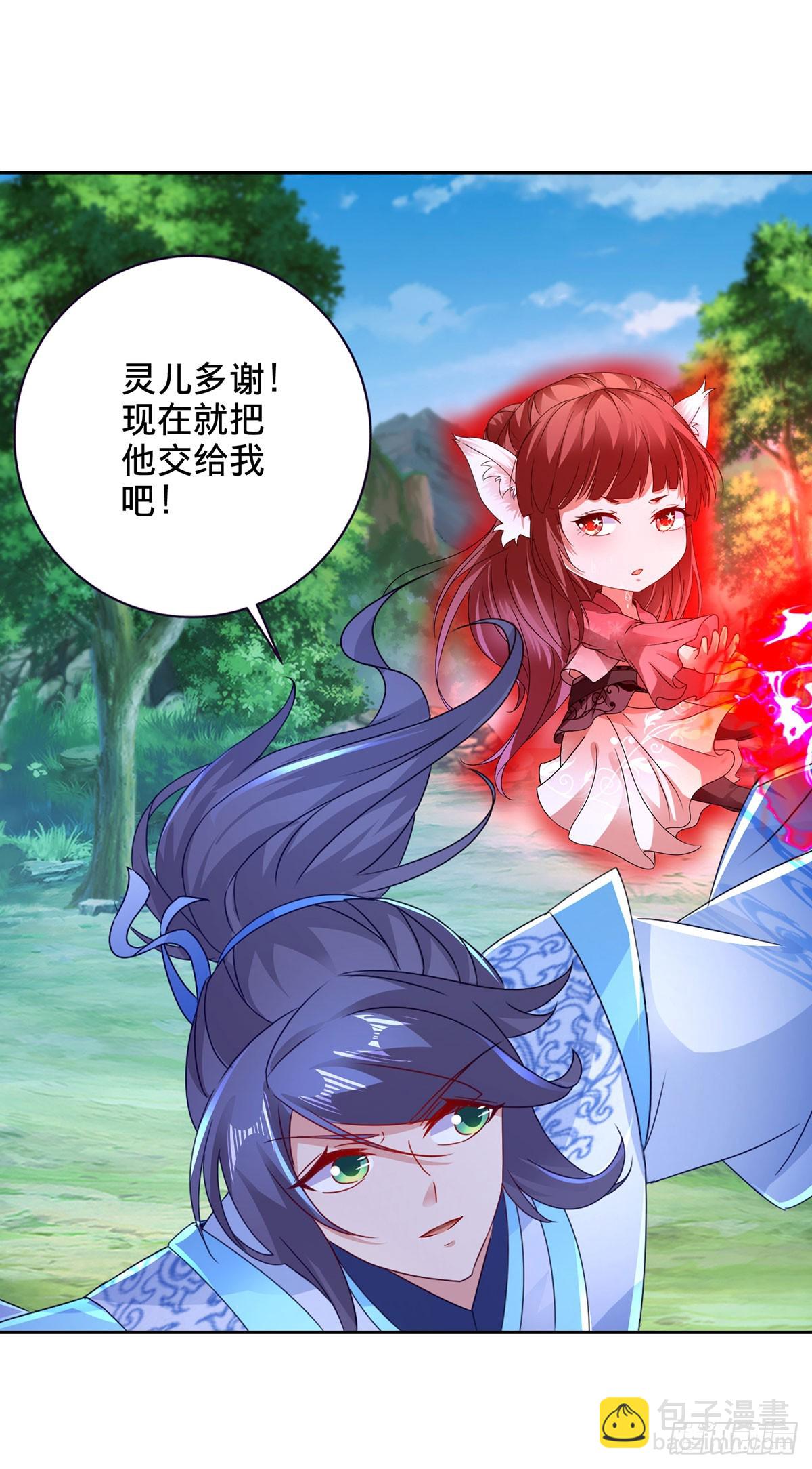 第265话 棺定生死吞山河10