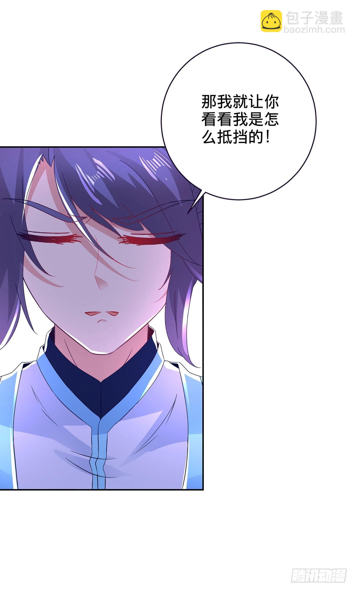第265话 棺定生死吞山河20