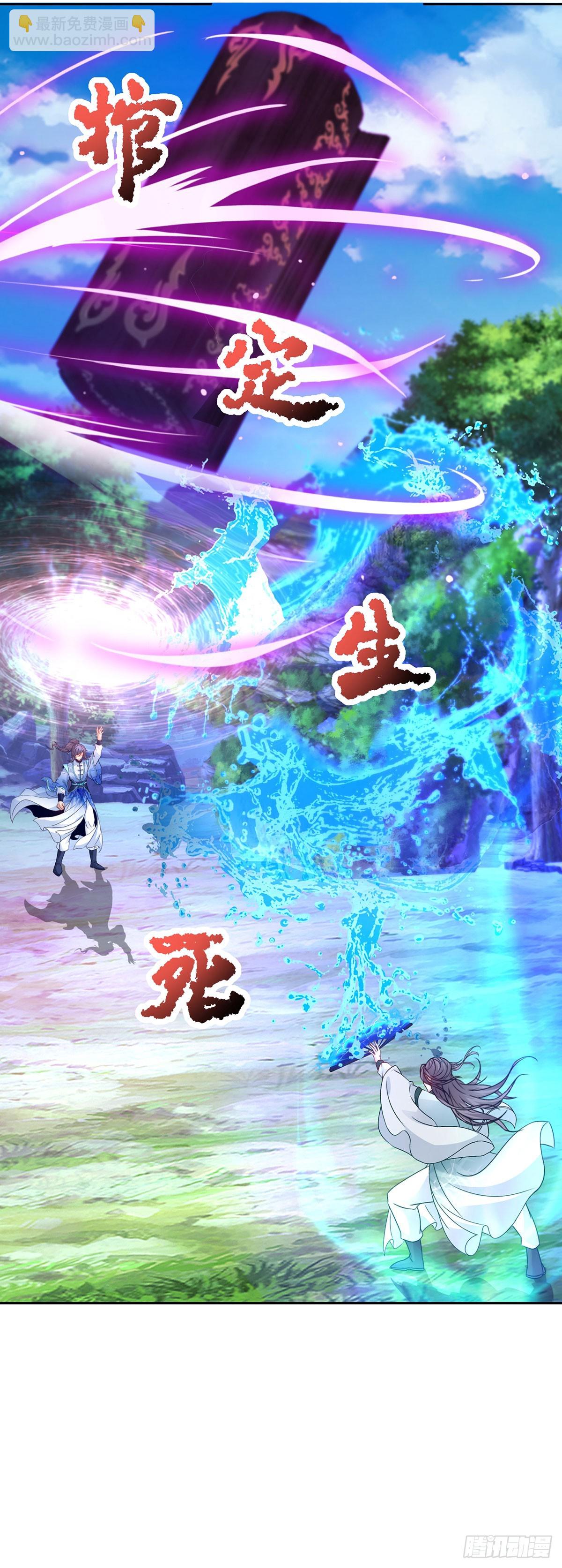 第265话 棺定生死吞山河21