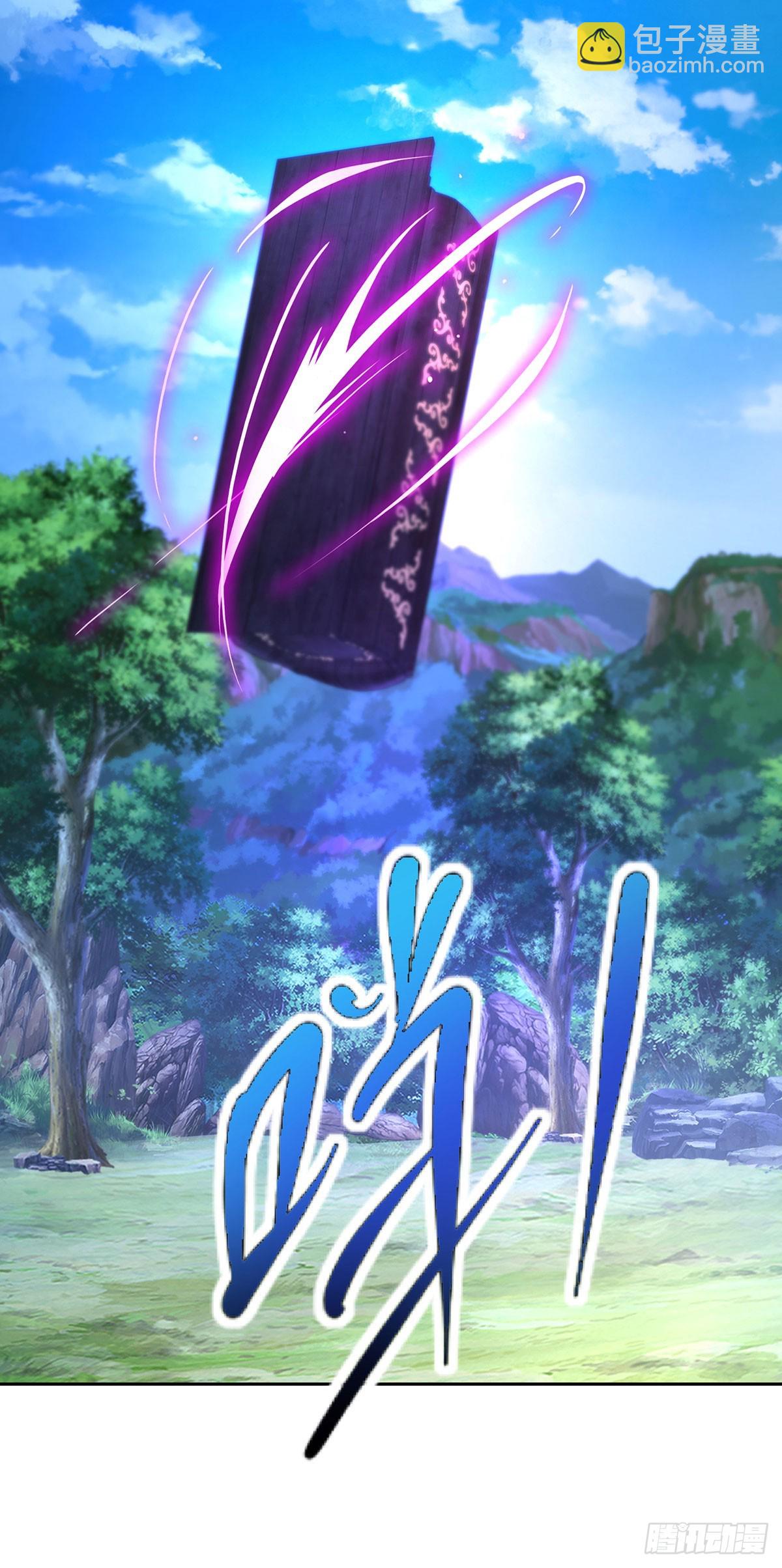 第265话 棺定生死吞山河24