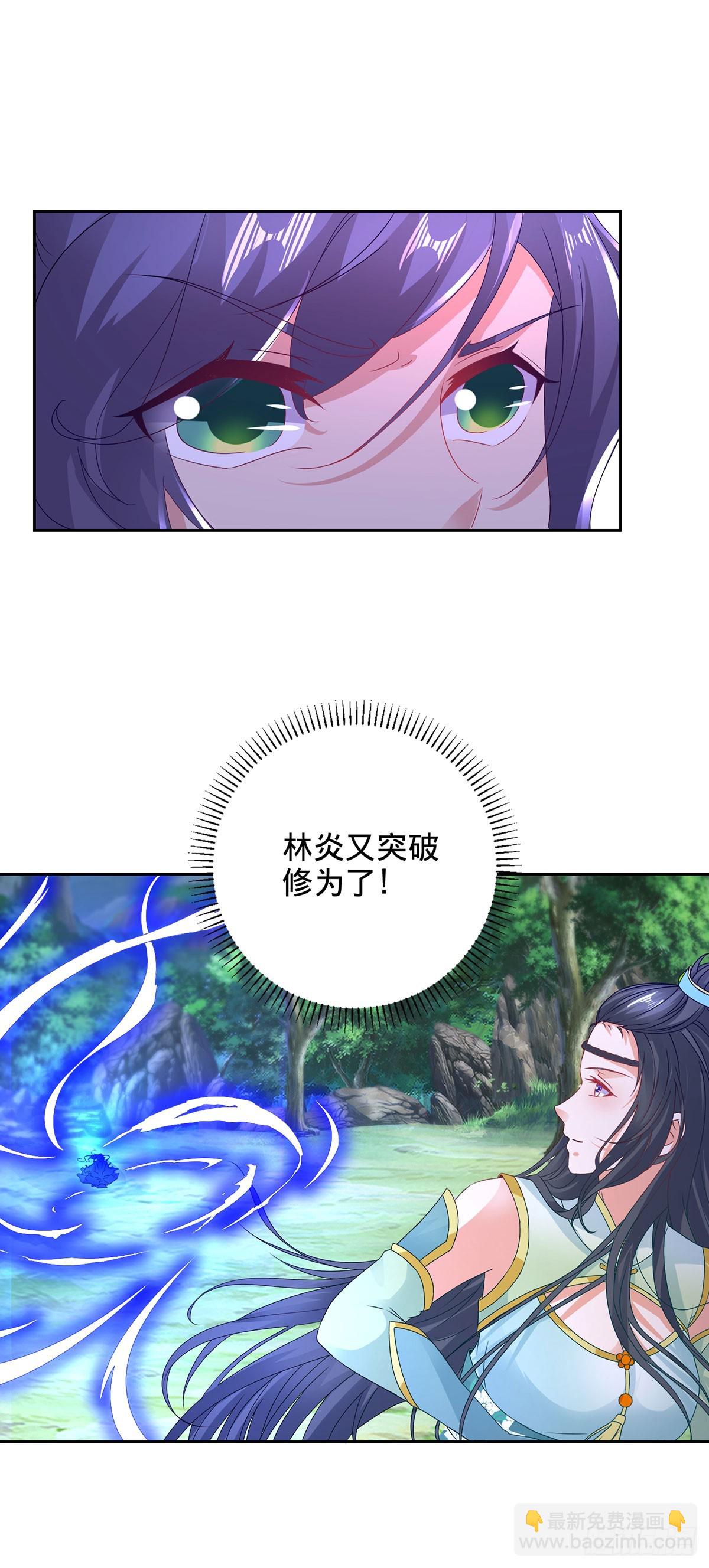 第265话 棺定生死吞山河8