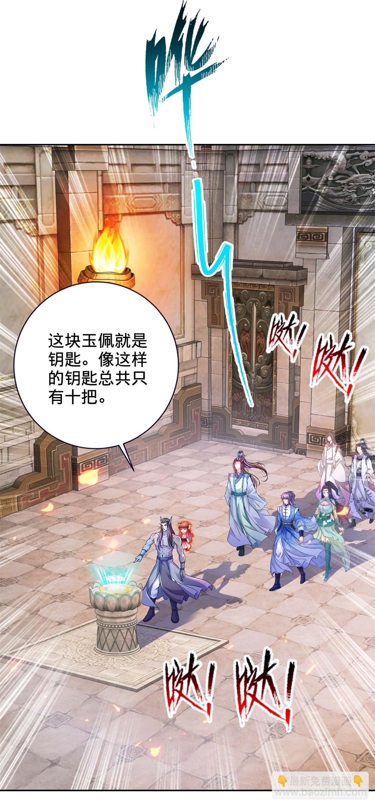 第270话 会动的壁画14