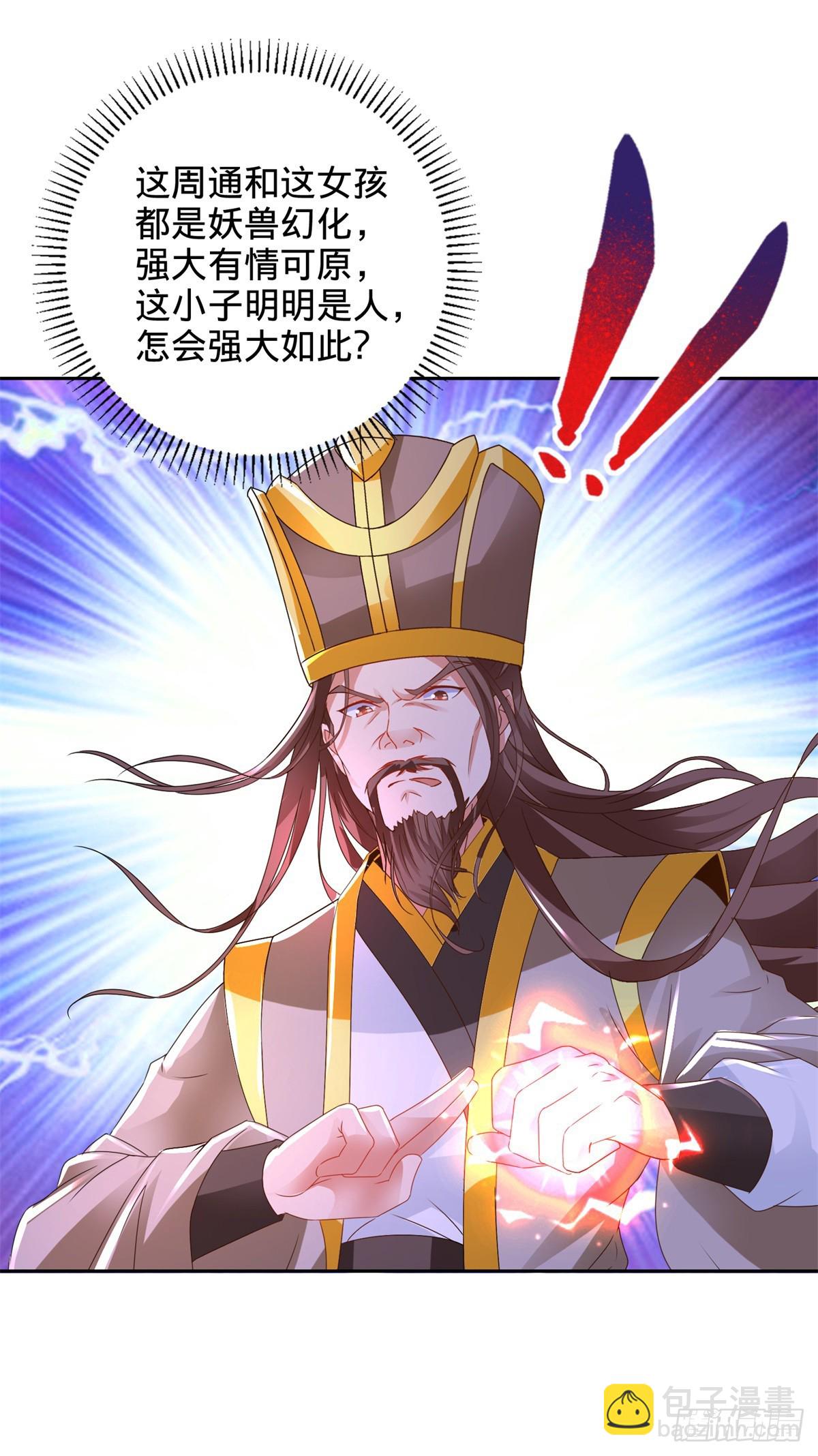 第278话 重新入队14