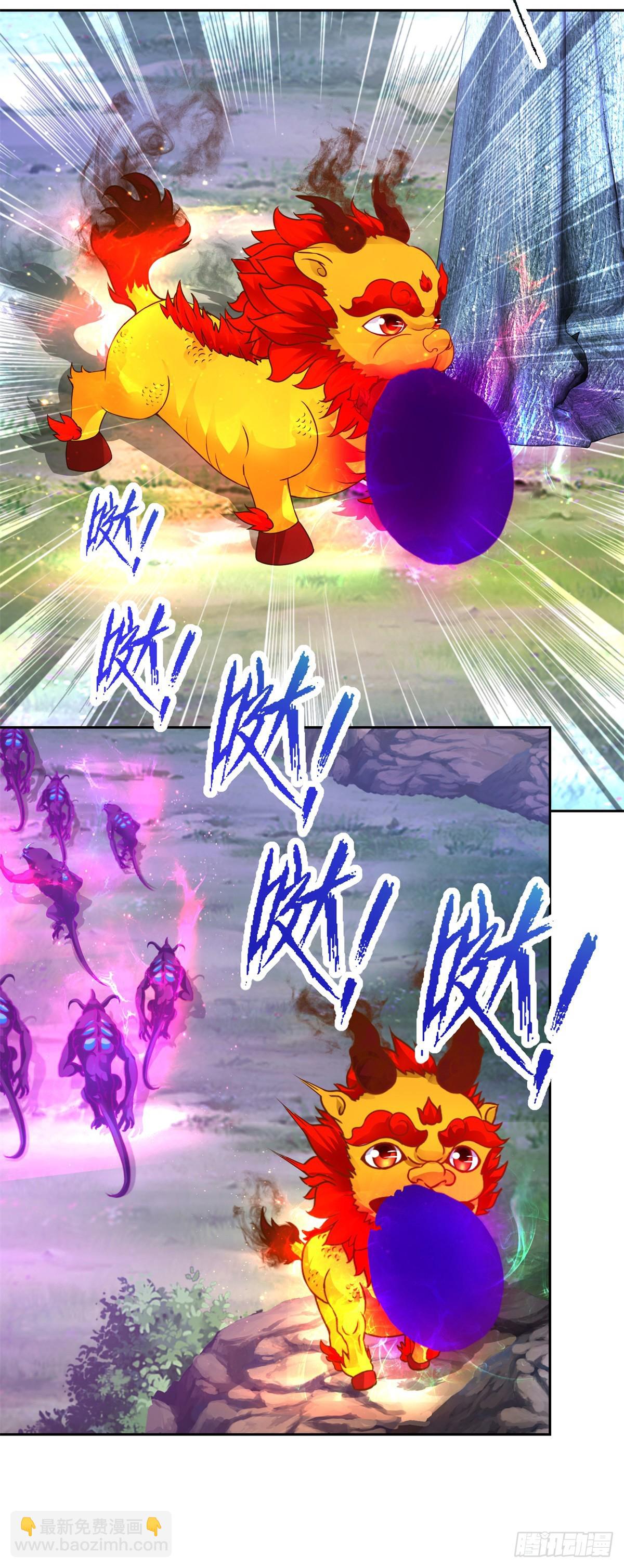 第288话  盗贼小麟18