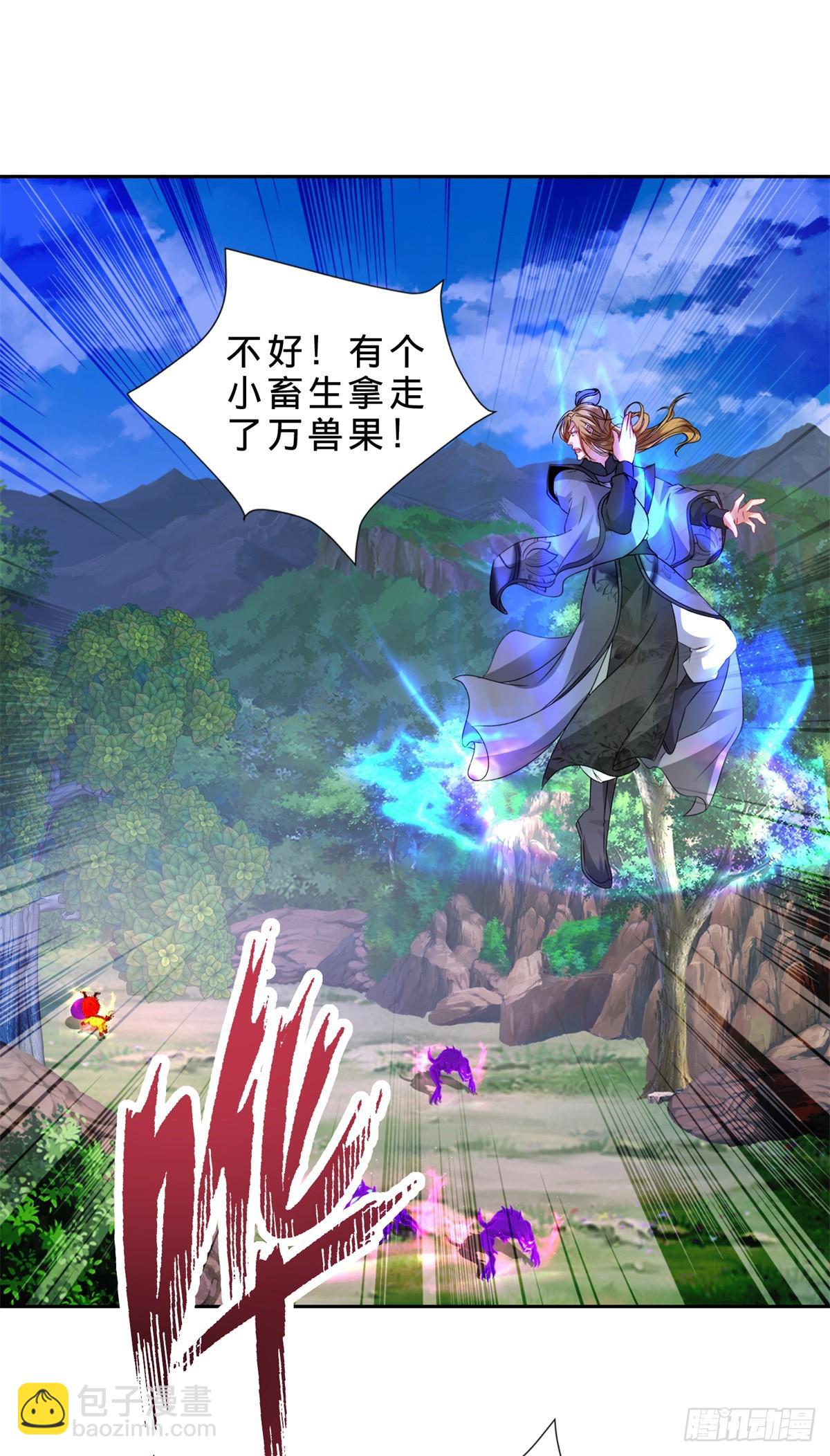 第288话  盗贼小麟19