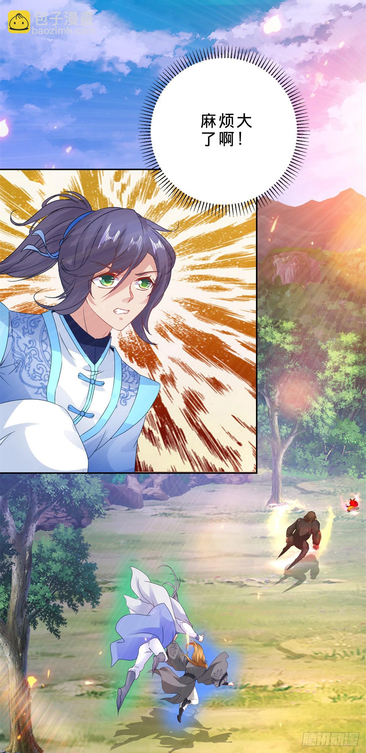 第288话  盗贼小麟23