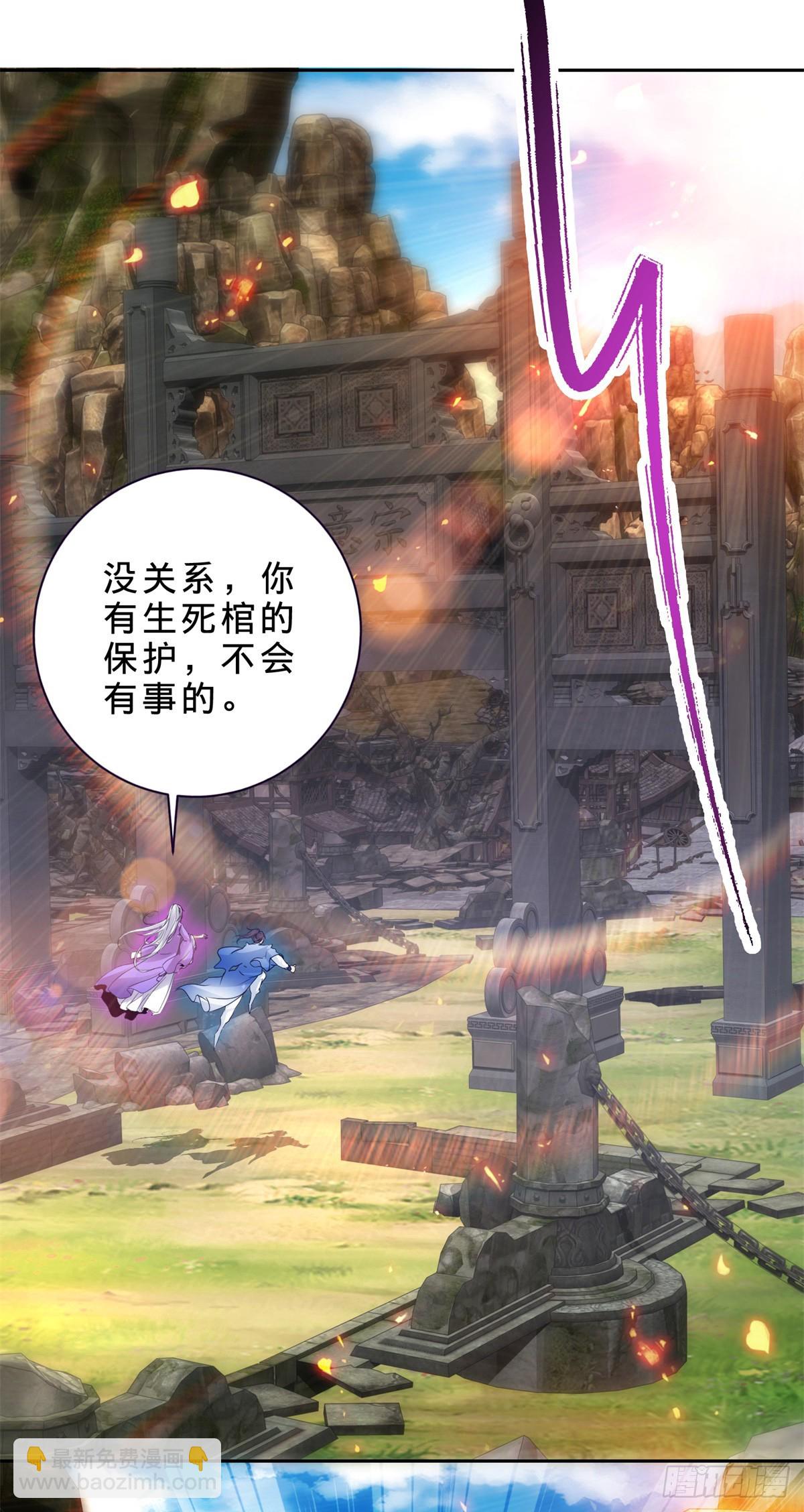 第289话 剑意宗17