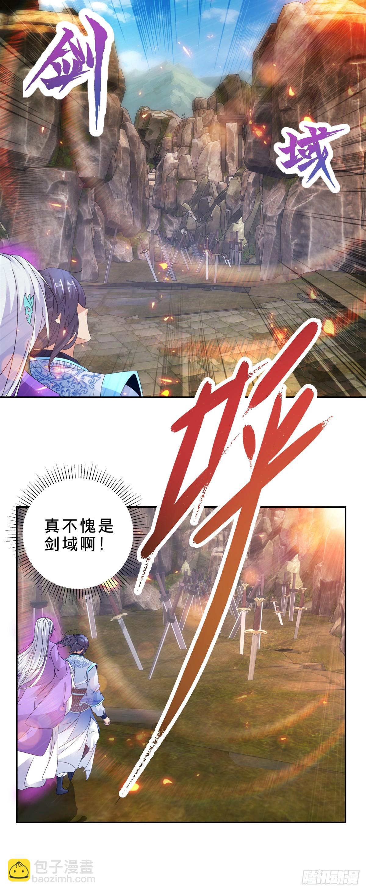第289话 剑意宗18