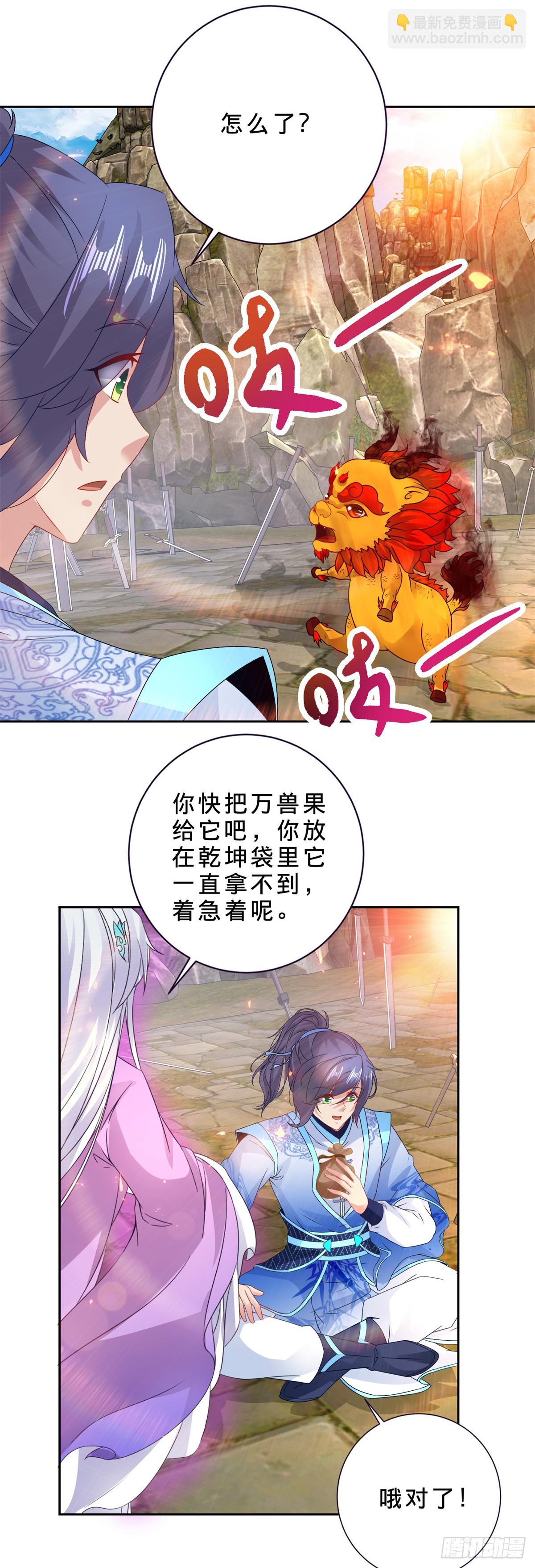 第290话 十二天20