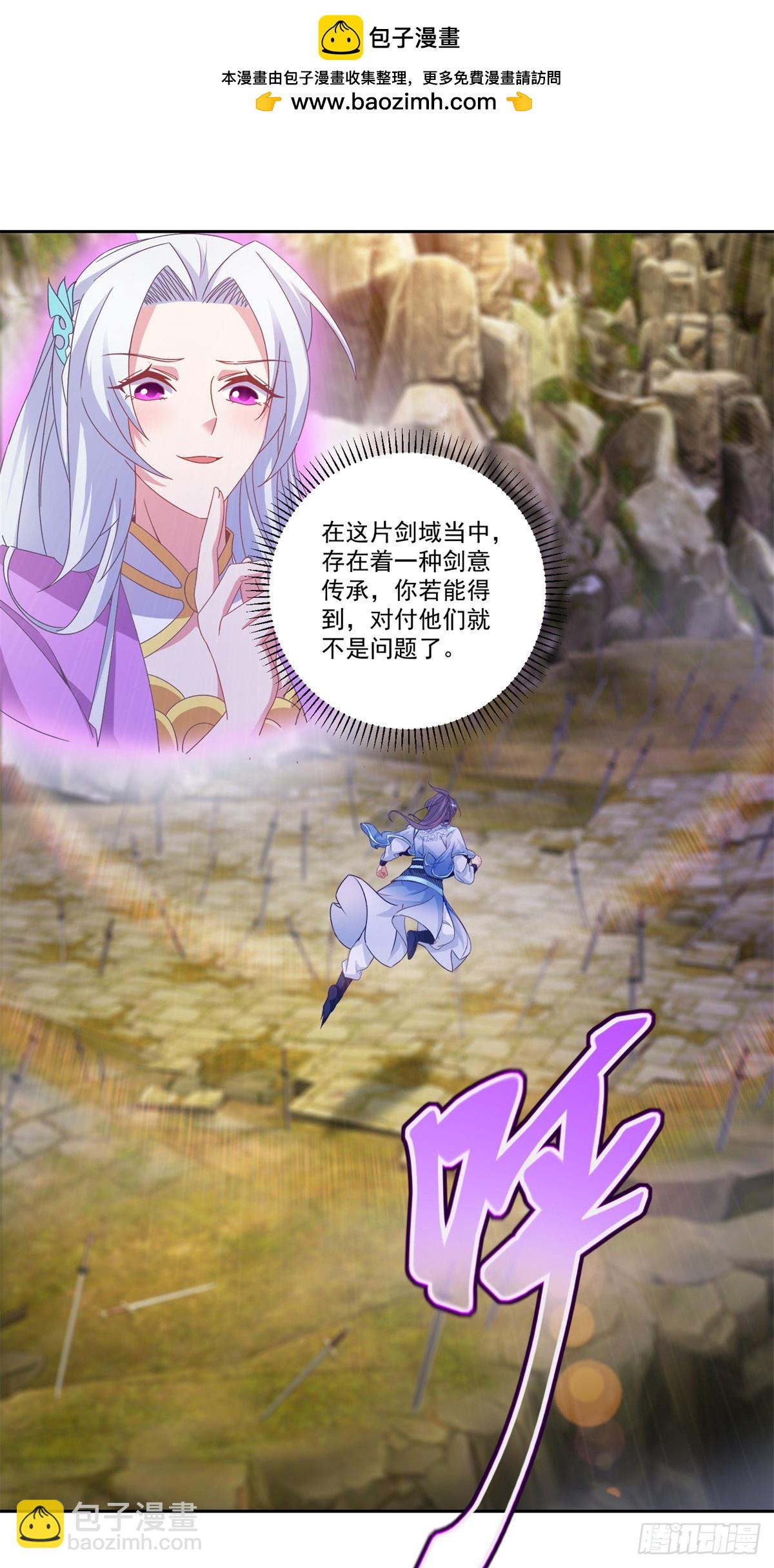 第291话 剑意传承1
