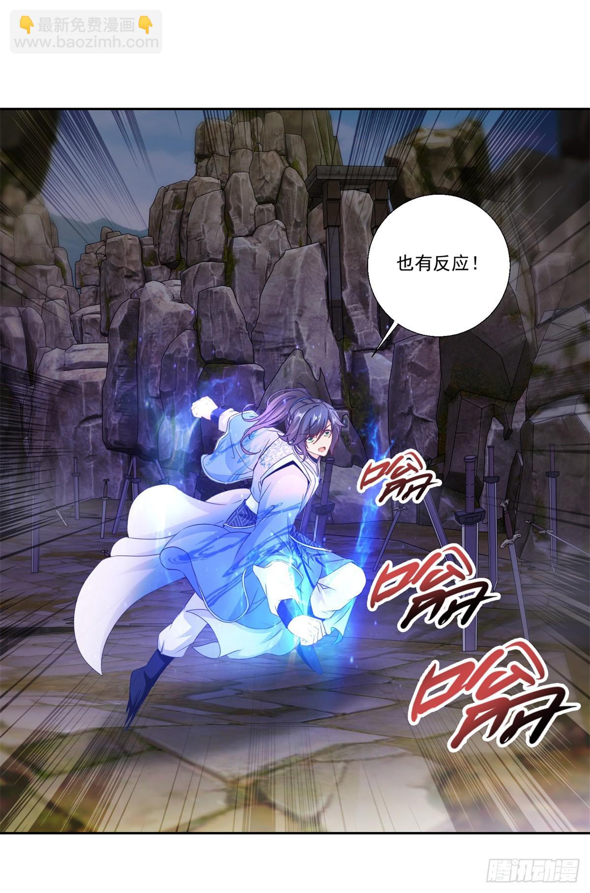 第291话 剑意传承13