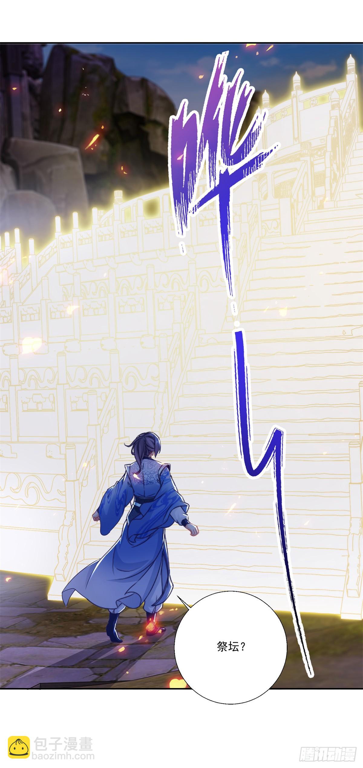 第291话 剑意传承27