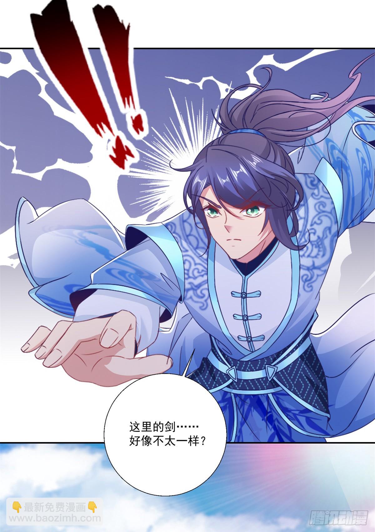 第291话 剑意传承5