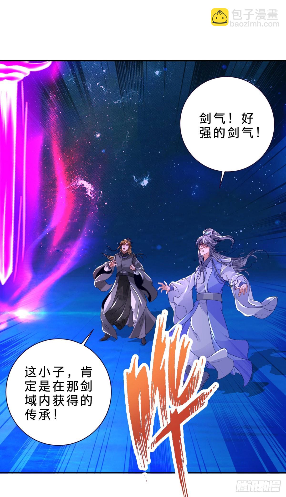 第296话 决战生死棺13